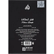 Lattafa Fakhar Men Eau de Parfum 100ML Achterkant verpakking Lattafa Fakhar Men Eau de Parfum 100ML Achterkant verpakking