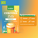 Purasana Instant Curcuma Latte 60GR