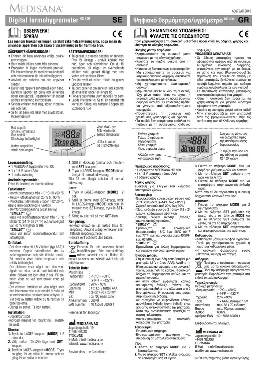 HG 100 Digitale thermohygrometer afbeelding van document #5, instructions