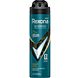 Rexona Men Sport Cool Deodorant Spray 150ML Rexona Men Sport Cool Deodorant Spray 150ML