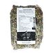 BioNut Energie Mix met Superfood 500GR Achterkant verpakking BioNut Energie Mix met Superfood 500GR Achterkant verpakking