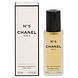 Chanel N°5 Eau de Toilette Refill 50ML  verpakking met fles