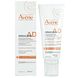Eau Thermale Avène AD Xeracalm Replenishing Cream 200ML Verpakking met tube ernaast