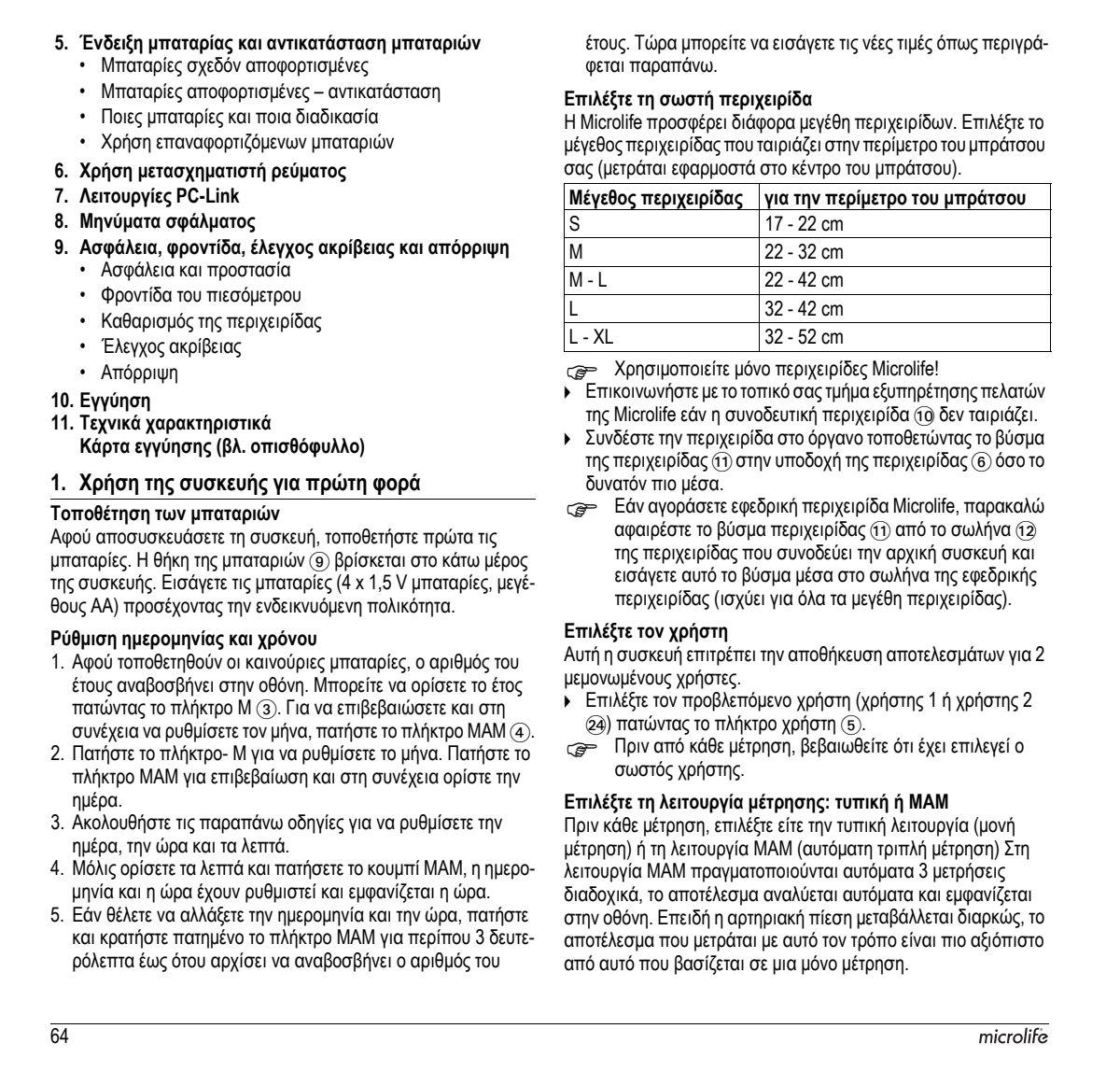 Microlife BP Bloeddrukmeter B3 Comfort PC afbeelding van document #66, instructions