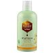 Bee Honest Shampoo Calendula 250ML
