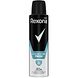 Rexona Men Active Protection+ Fresh Deospray 150ML Rexona Men Active Protection+ Fresh Deospray 150ML