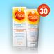 Vision Sensitive Expert SPF30 185ML Sfeerfoto verpakking plus tube