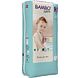 Bambo Nature Luiers Maat 3 M - Multiverpakking 3x52ST Bambo Nature Luiers Maat 3 M - Multiverpakking 3x52ST