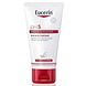 Eucerin pH5 Handcrème Droge & Gevoelige Huid 75ML