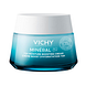Vichy Mineral 89 - 72H Moisture Boosting Cream 50ML