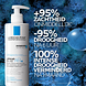 La Roche-Posay Lipikar Baume AP+m Triple Action Balm 400ML