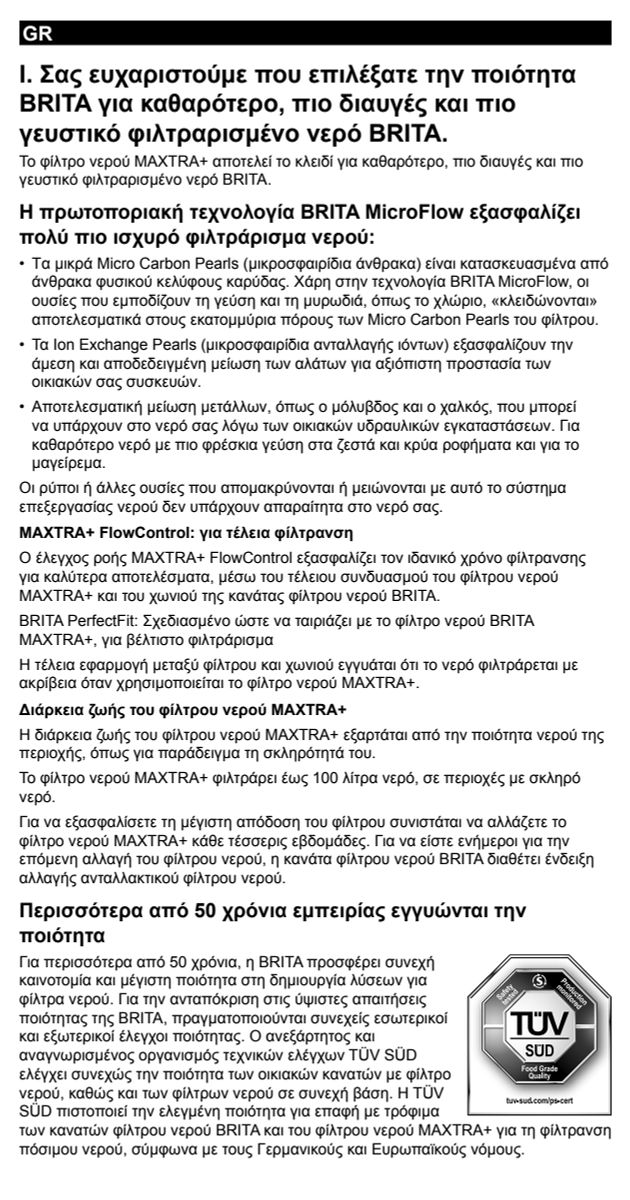 Glas Filterkan + 1 Maxtra Filterpatroon afbeelding van document #26, instructions