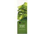 Dr Van der Hoog Dr. Van Der Hoog Kleimasker Zee-algen 10ML