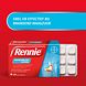 Rennie Pepermunt kauwtabletten bij brandend maagzuur 48TB Rennie Pepermunt kauwtabletten bij brandend maagzuur 48TB