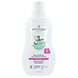 Attitude Little Ones Fabric Softener Sweet Lullaby 1000ML