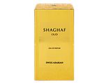 Swiss Arabian Shaghaf Oud Eau de Parfum 75ML
