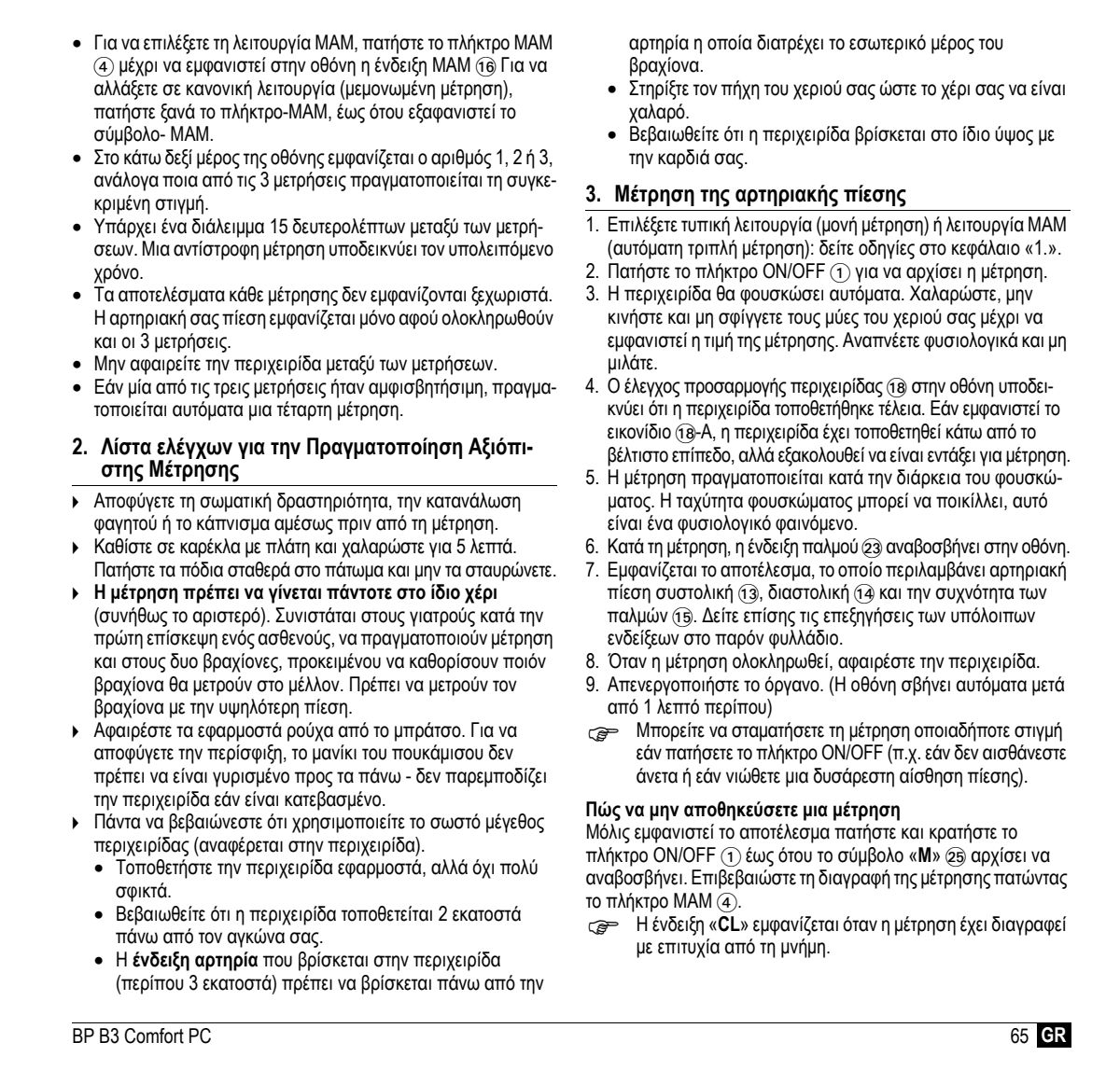 Microlife BP Bloeddrukmeter B3 Comfort PC afbeelding van document #67, instructions