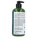 Petal Fresh Seaweed & Argan Oil Hydrating Body Wash 475ML