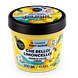 Organic Shop Body Scrub Che Bello Limoncello 300ML