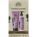 Urtekram Soothing Lavender Body Wash & Body Lotion Giftset 1ST