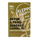 Aleppo Soap Co Zeep Met 35% Laurier 150GR Aleppo Soap Co Zeep Met 35% Laurier 150GR
