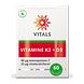 Vitals Vitamine K2 + D3 Softgels 60SG