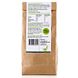Vitiv Biologische Bruine Amandelen 250GR