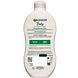 Garnier Sensitive Havermelk Body Lotion 400ML Achterkant fles