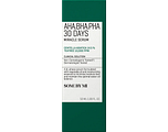 Some By Mi AHA.BHA.PHA 30 Days Miracle Serum 50ML
