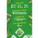 Rio Amazon Graviola Fruit Capsules 120CP