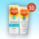Vision Extra Care Zonbescherming SPF30 180ML Sfeerfoto verpakking plus tube