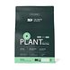 The Green Athlete Plant Protein Unflavoured Bio 900GR The Green Athlete Plant Protein Unflavoured Bio 900GR