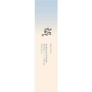 Beauty of Joseon Relief Sun Aqua Fresh SPF 50+ 50ML