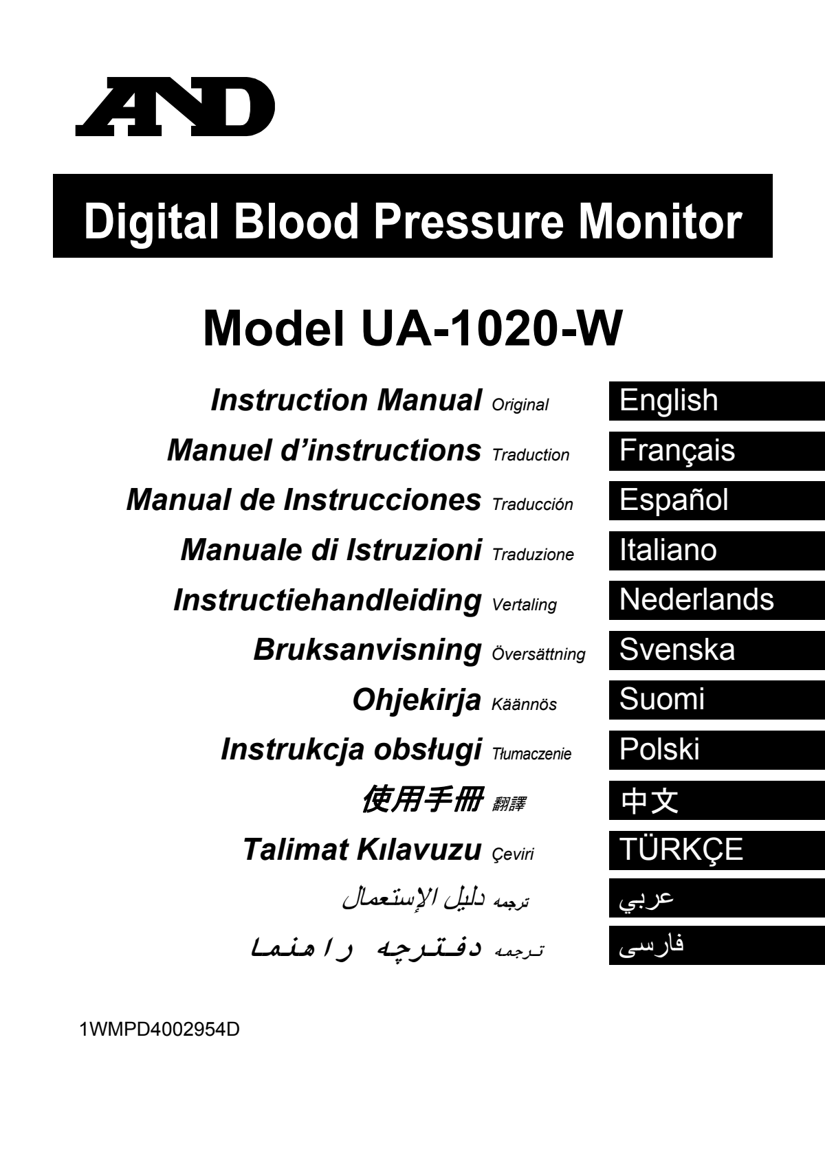 UA-1020-WAF Bovenarm Bloeddrukmeter afbeelding van document #1, instructions