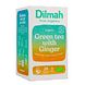 Dilmah Organic Green Tea Ginger 20ZK