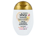 Treaclemoon Creamy Shea Butterfly Hand Balm 75ML