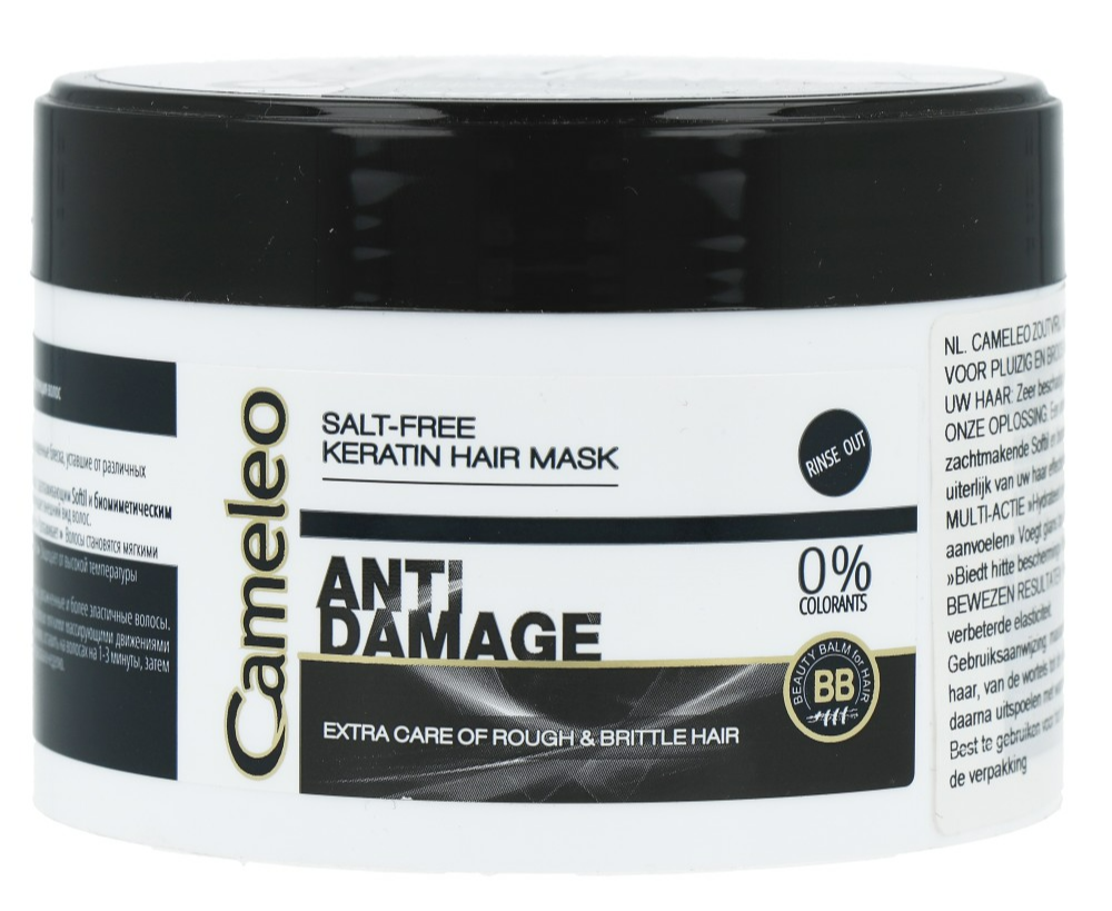 Cameleo Salt-Free Kertain Hair Mask Anti Damage afbeelding