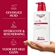 Eucerin pH5 Bodylotion 400ML Eucerin pH5 Bodylotion 400ML