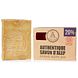 Alepeo Aleppo Zeep 20% 200GR