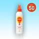 Vision Every Day Sun Spray SPF50 180ML Vision Every Day Sun Spray SPF50 180ML