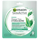 Garnier Skin Active Masker Groene Thee 1ST