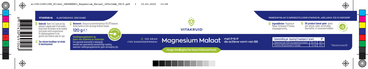 Magnesium Malaat met Vitamine B6 (P-5-P) afbeelding van document #1, label