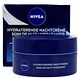Nivea Essentials Hydraterende Nachtcrème Normale Huid 50ML Nivea Essentials Hydraterende Nachtcrème blauwe pot