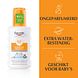 Eucerin Sun Sensitive Protect Kids Sun Spray SPF 50+ 200ML Geschikt voor baby's Eucerin Sun Sensitive Protect Kids Sun Spray SPF 50+ 200ML Geschikt voor baby's