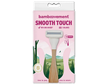 Bamboovement Smooth Touch Bamboe Scheermes 1ST