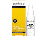 Parissa Ultra Soothe Oil 80ML Parissa Ultra Soothe Oil 80ML