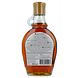 Horizon Ahornsiroop A-Graad 250ML etiket fles