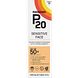 Riemann P20 Zonnebrand Sensitive Face SPF50+ 50GR