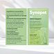 Synopet Cat Joint Support 75ML Synopet Cat Joint Support 75ML