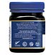 Manuka health MGO 250+ Honey 250GR Zijkant 2 pot